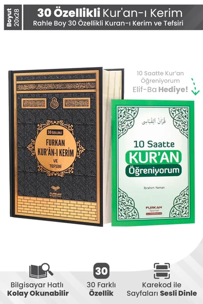 30 Özellikli Kuranı Kerim Ve Tefsiri - Elmalılı Hamdi Yazır