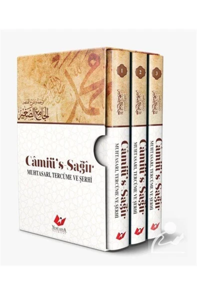 Câmiü's-sağir Muhtasarı Tercüme Ve Şerhi (3 CİLT - KUTULU)