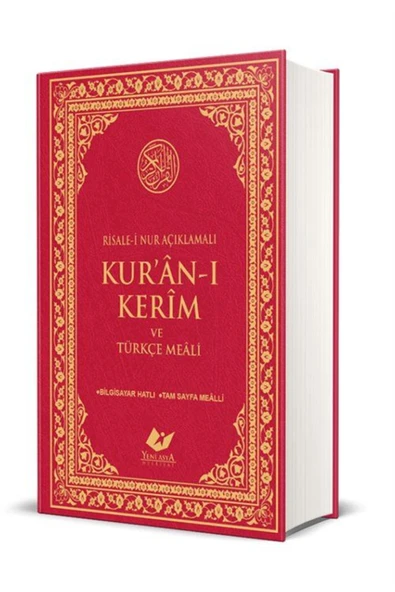Risale-i Nur Tefsirli, Bilgisayar Hatlı Kur’ân-ı Kerim Ve Türkçe Meâli (CİLTLİ-ORTA BOY)