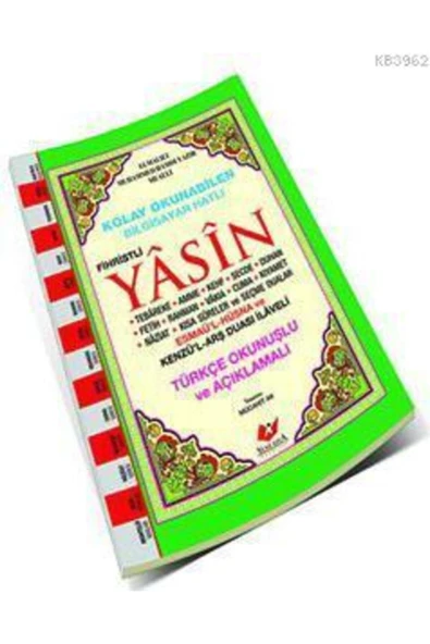 Yâsîn-i Şerif- 1582