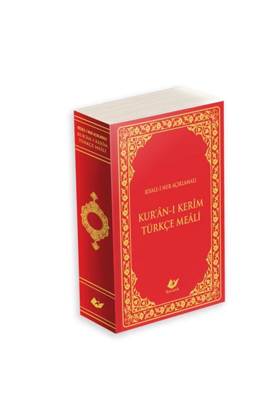 Risale-i Nur Tefsirli Kur'ân-ı Kerim Meali- Orta Boy Esnek Bez Cilt - 9987