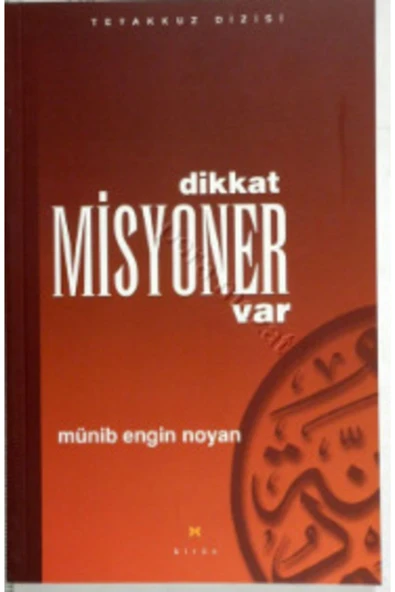 Herkes Için Kur'an Okuma Rehberi Münib Engin Noyan - 1