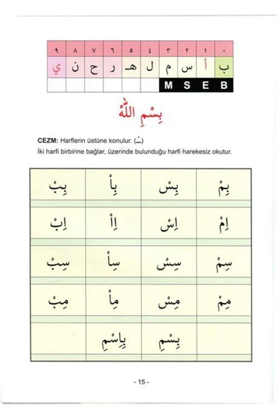 Esma Pratik Kur'an ElifBası (Renkli Baskı - Kod:8986) - 4