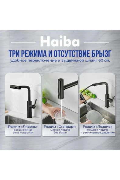 Mutfak Eviye Bataryası Duş Şelale 3 Fonksiyonlu Spiralli Mat Siyah Ithal 7 Yıl Garantili - Resim 2