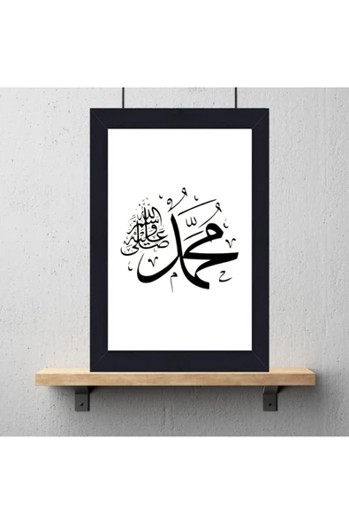 DURUSOY Ahşap Retro Mdf Poster , Komik Sözler , Duvar Yazıları , Manzara ,  Tarih , Edebiyat - Tbl0401 - Resim 3