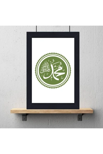 DURUSOY Ahşap Retro Mdf Poster , Komik Sözler , Duvar Yazıları , Manzara ,  Tarih , Edebiyat - Tbl0400 - Resim 3