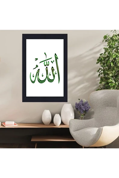 DURUSOY Ahşap Retro Mdf Poster , Komik Sözler , Duvar Yazıları , Manzara ,  Tarih , Edebiyat - Tbl0397 - 1