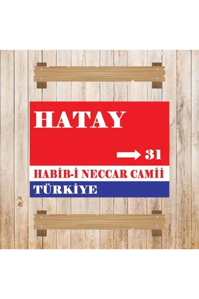 DURUSOY Ahşap Retro Mdf Poster , Komik Sözler , Duvar Yazıları , Manzara ,  Tarih , Edebiyat - Tbl0513 - 3