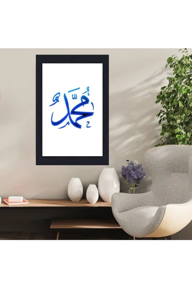 DURUSOY Ahşap Retro Mdf Poster , Komik Sözler , Duvar Yazıları , Manzara ,  Tarih , Edebiyat - Tbl0399 ürün görseli