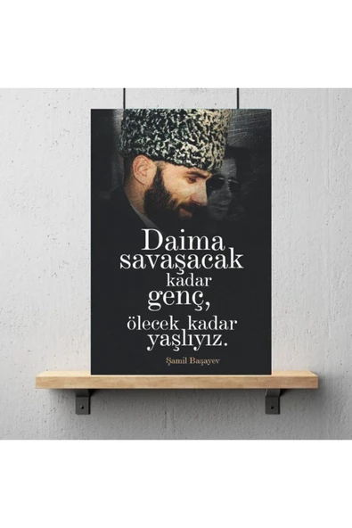 DURUSOY Ahşap Retro Mdf Poster , Komik Sözler , Duvar Yazıları , Manzara ,  Tarih , Edebiyat - Tbl0273 - Resim 3