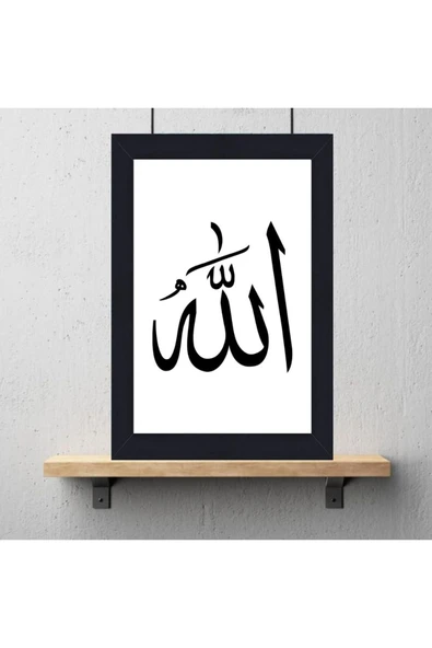 DURUSOY Ahşap Retro Mdf Poster , Komik Sözler , Duvar Yazıları , Manzara ,  Tarih , Edebiyat - Tbl0398 - Resim 3