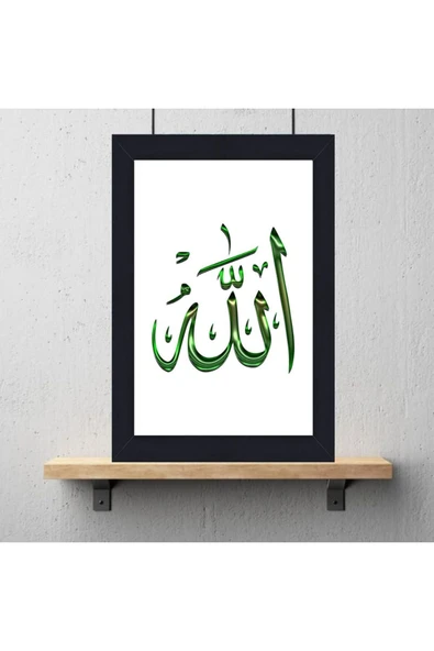 DURUSOY Ahşap Retro Mdf Poster , Komik Sözler , Duvar Yazıları , Manzara ,  Tarih , Edebiyat - Tbl0397 - 3