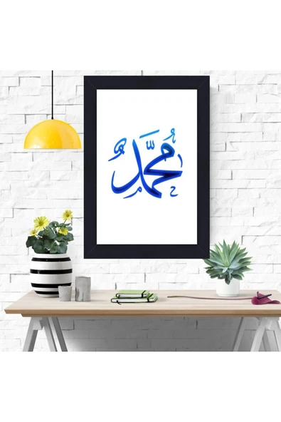 DURUSOY Ahşap Retro Mdf Poster , Komik Sözler , Duvar Yazıları , Manzara ,  Tarih , Edebiyat - Tbl0399 - Resim 4