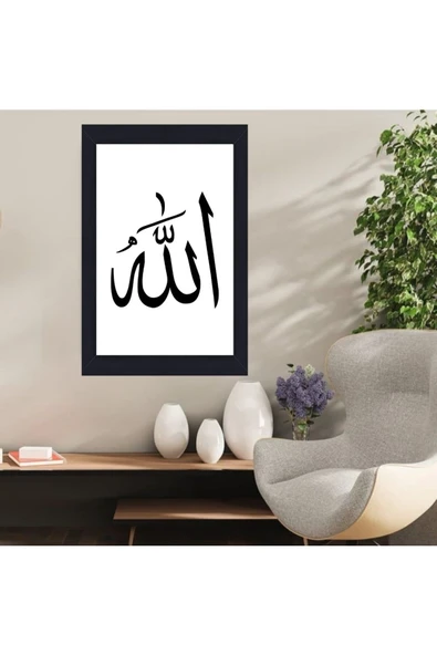 DURUSOY Ahşap Retro Mdf Poster , Komik Sözler , Duvar Yazıları , Manzara ,  Tarih , Edebiyat - Tbl0398 ürün görseli