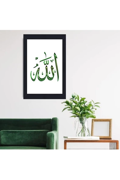 DURUSOY Ahşap Retro Mdf Poster , Komik Sözler , Duvar Yazıları , Manzara ,  Tarih , Edebiyat - Tbl0397 - 2