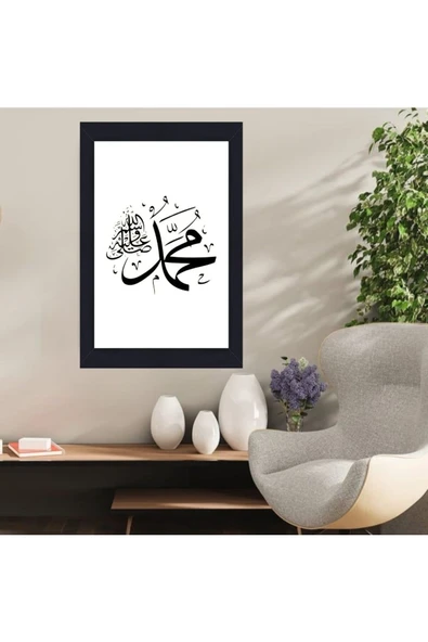 DURUSOY Ahşap Retro Mdf Poster , Komik Sözler , Duvar Yazıları , Manzara ,  Tarih , Edebiyat - Tbl0401 ürün görseli