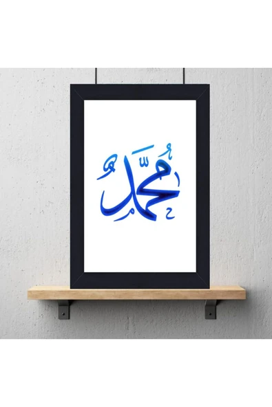 DURUSOY Ahşap Retro Mdf Poster , Komik Sözler , Duvar Yazıları , Manzara ,  Tarih , Edebiyat - Tbl0399 - Resim 3