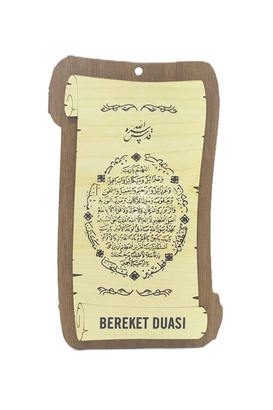 Bereket Duası Ahşap Duvar Süsü