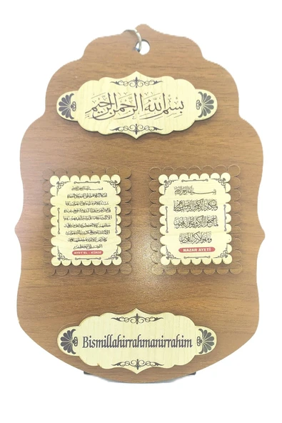 Dualar Ahşap Duvar Süsü