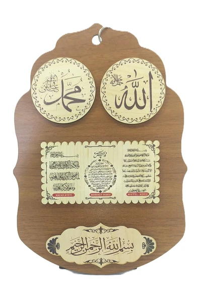 Dualar Ahşap Duvar Süsü