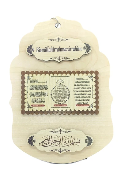 Dualar 3 Ü Birarada Ahşap Duvar Süsü