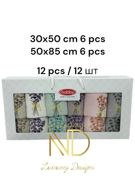 Hobby 6'50x85cm 6'30X50 12'li Nakışlı Havlu Camelia