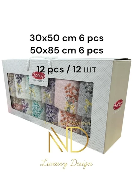 Hobby 6'50x85cm 6'30X50 12'li Nakışlı Havlu Camelia - 2