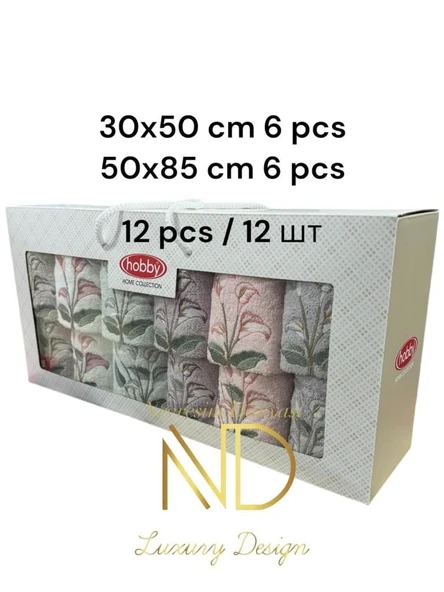 Hobby 6'50x85cm 6'30X50 12'li Nakışlı Havlu Begonia