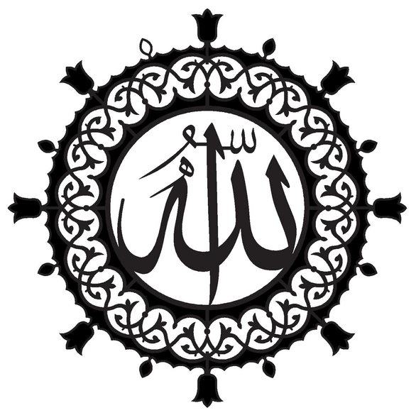 Lafza İ Celal Model 101 Sticker 30 X 30 Cm