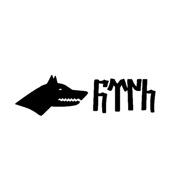 Kurt Başı Ve Göktürkçe Türk Yazısı Sticker 10 X 4 Cm