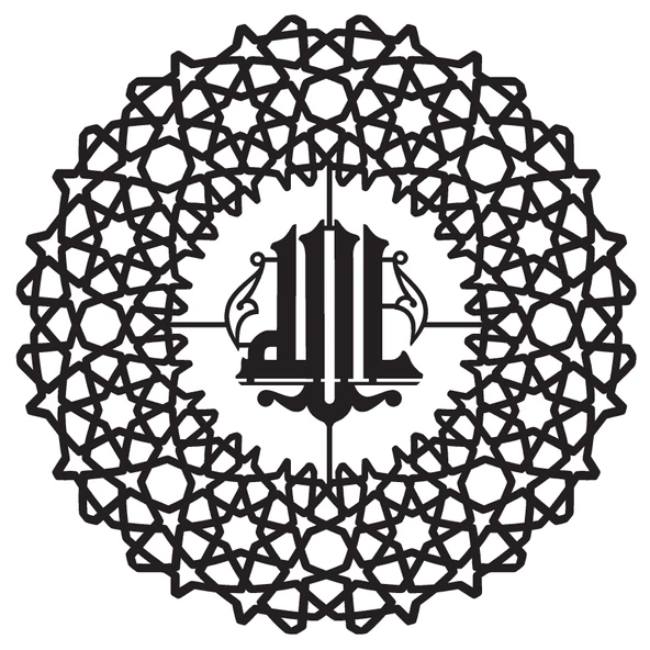 Desenli Allah Lafzı Şerifi Sticker 20 X 20 Cm