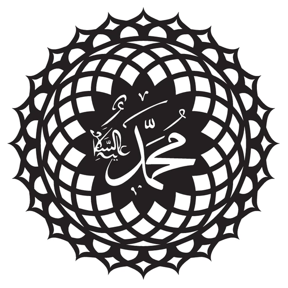 Desenli Muhammed (Sas) İsmi Sticker 20 X 20 Cm