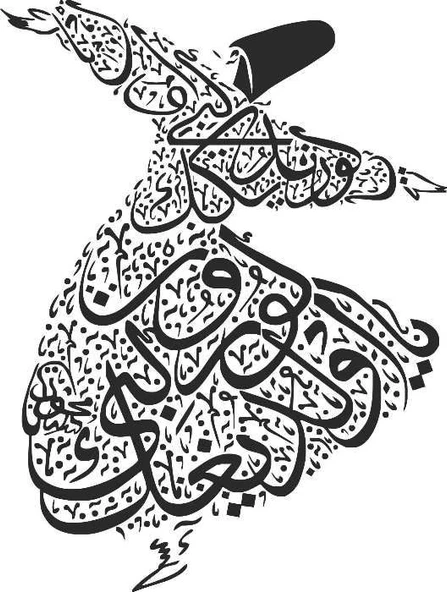 Ya Olduğun Gibi Görün Duvar Dekor Sticker 50 X 90 Cm