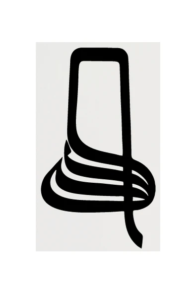 Hat Yazısı İle Allah Lafzı Şerifi 3 Sticker 10 X 7 Cm