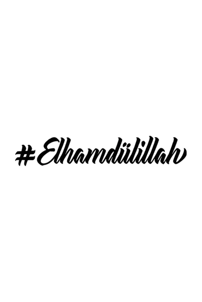 Elhamdulillah Sticker 10 X 2 Cm