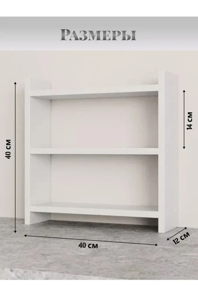 Lavanta Mobilya İmalat REN MDF BEYAZ TEZGAH ÜSTÜ RAF DOLAP - 3