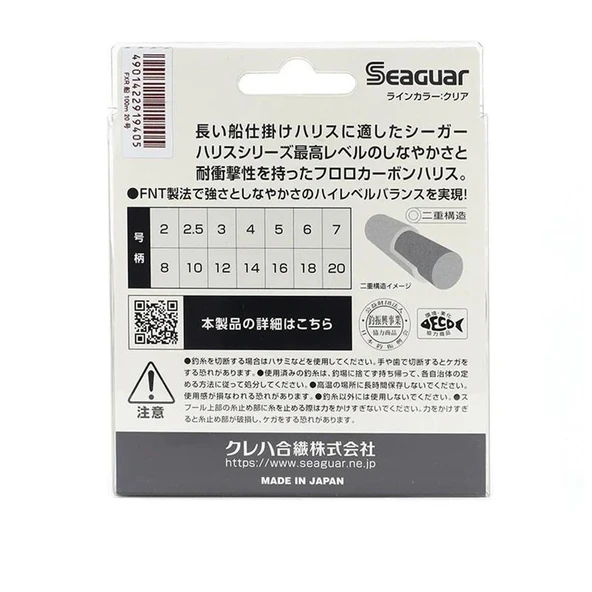 Seaguar FXR Fune %100 Fluoro Carbon Misina 100mt - 3