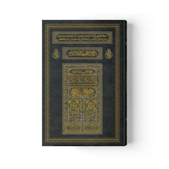 2 Renkli Kabe Kapaklı Hafız Boy Kur'An-I Kerim