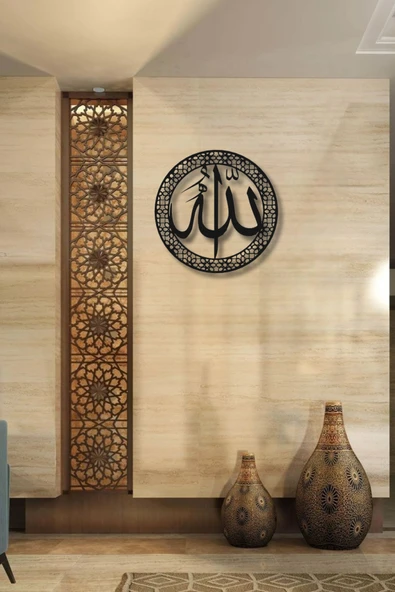 İSLAMİ METAL DUVAR DEKORLARI ALLAH (C.C) YAZILI METAL DUVAR DEKORU - 4