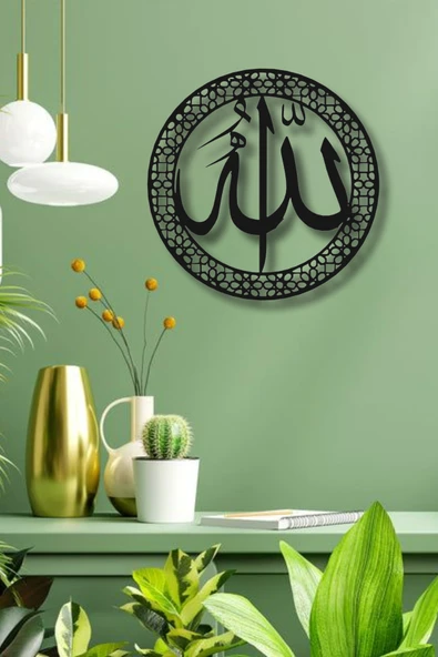 İSLAMİ METAL DUVAR DEKORLARI ALLAH (C.C) YAZILI METAL DUVAR DEKORU