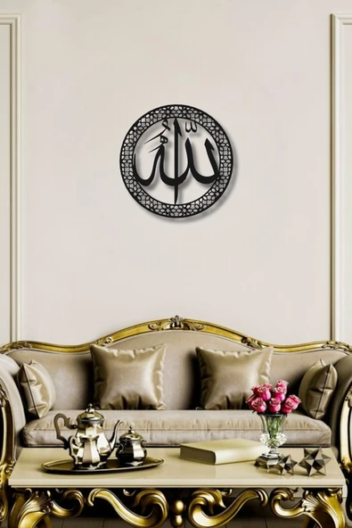İSLAMİ METAL DUVAR DEKORLARI ALLAH (C.C) YAZILI METAL DUVAR DEKORU - 2
