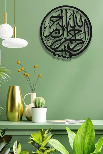 İSLAMİ METAL DUVAR DEKORLARI BESMELE YAZILI METAL DUVAR DEKORU