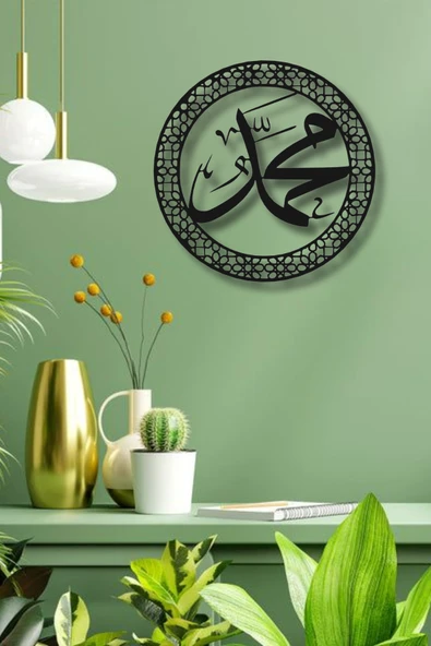 İSLAMİ METAL DUVAR DEKORLARI HZ.MUHAMMED (S.A.V) YAZILI METAL DUVAR DEKORU