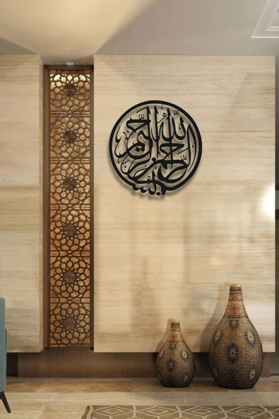 İSLAMİ METAL DUVAR DEKORLARI BESMELE YAZILI METAL DUVAR DEKORU - 5