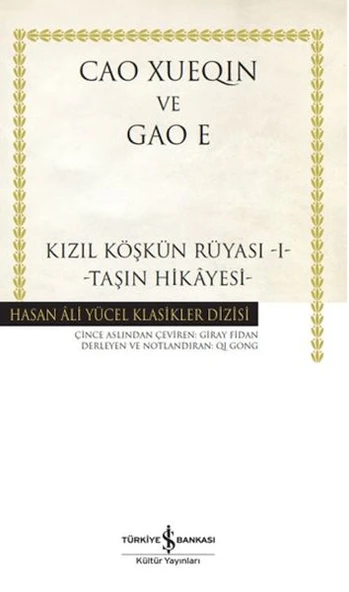 Kızıl Köşkün Rüyası-I - Taşın Hikâyesi (K.Kapak) CAO XUEQIN - GAO E