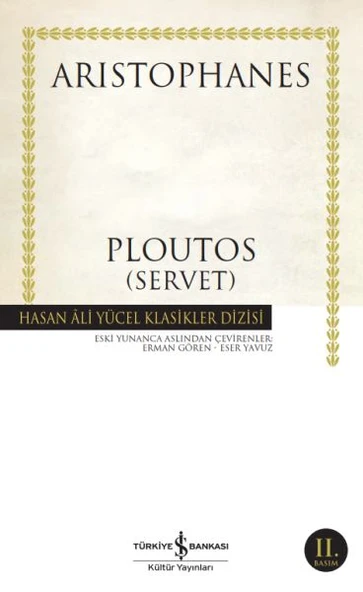 Ploutos (K.Kapak) ARISTOPHANES
