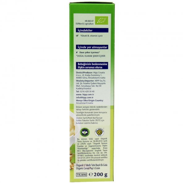 Hipp Organik Yulaflı Tahil Bazlı 4+ Ay Kaşık Maması 200 gr - 4
