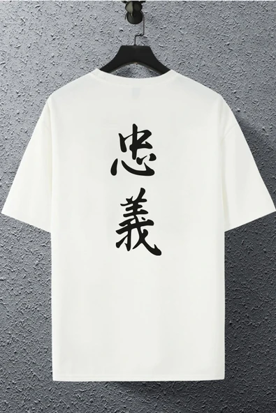 macklin Unisex Kadın Erkek Japon Yazı Baskılı Oversize T-shirt - 1