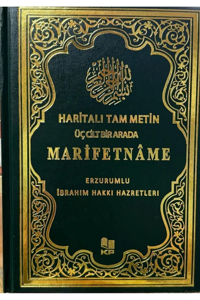 Marifetname - Erzurumlu İbrahim Hakkı Hazretleri 3 cilt Birarada HARİTALI TAM METİN ürün görseli