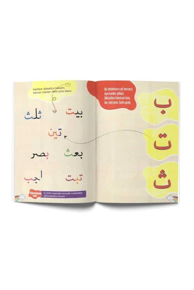 Hayrat Yayınları Okul Öncesi Yeni Elifba Seti - 4